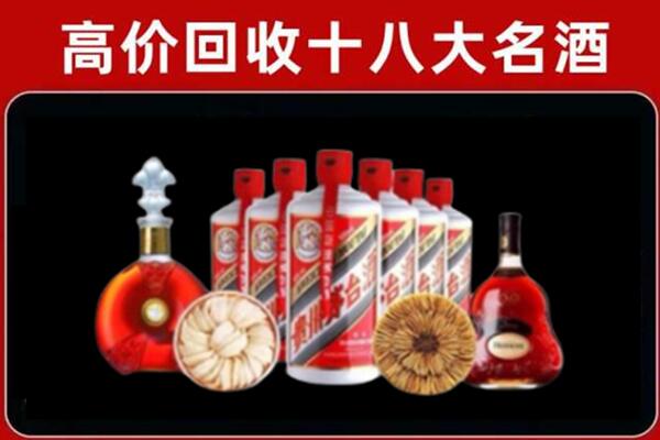 朔州回收名酒店