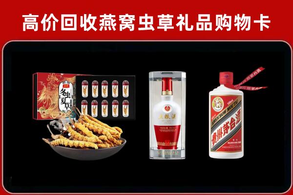 朔州回收名酒哪家好